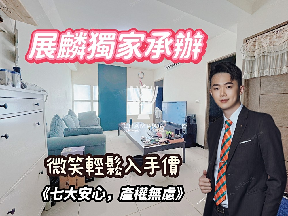 房屋圖片