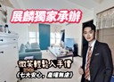信義區-孝東路3房1廳，31坪