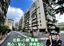 大安區-建國南路二段2房2廳，60.3坪