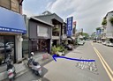 西區-博館路店面，29坪