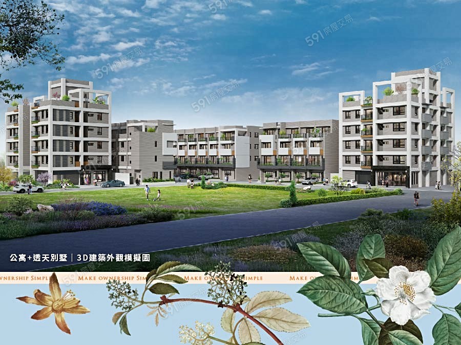 瑞鑫君悅(公寓)示意圖