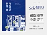 宣傳圖(14)