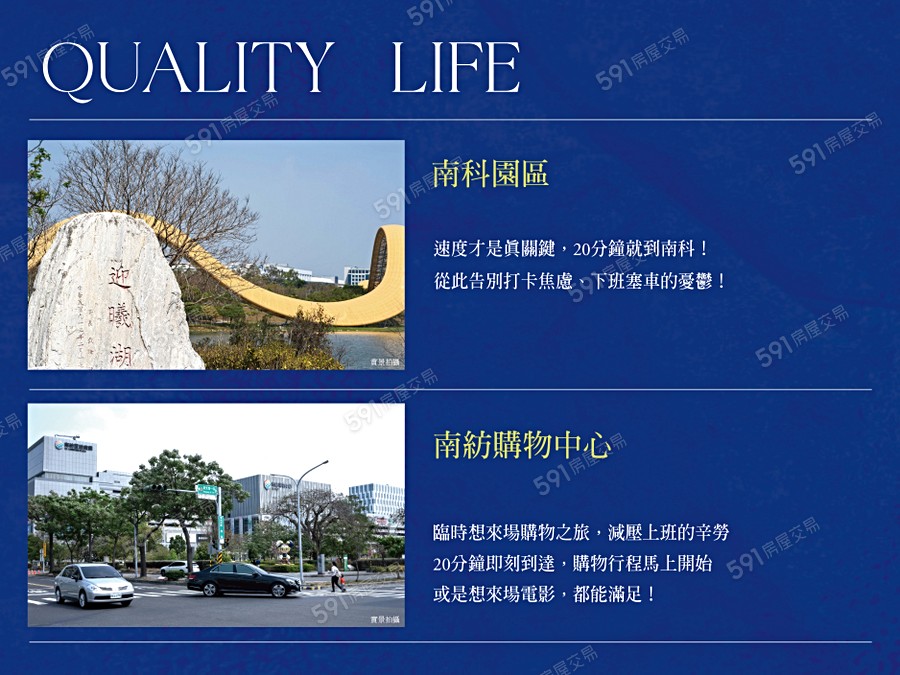 心心相印8宣傳圖