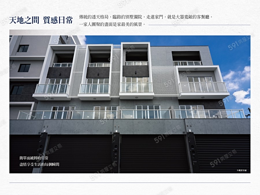 心心相印8宣傳圖