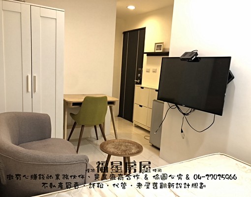 逢甲靜巷套房🌈有飲水機🌈免追垃圾車 - Image 1