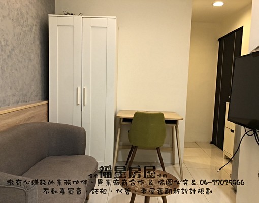 逢甲靜巷套房🌈有飲水機🌈免追垃圾車 - Image 6