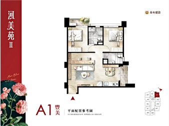 社區格局圖