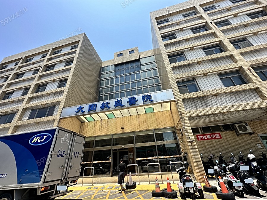 富總日日環境圖