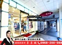 松山區-長春路店面，24.2坪