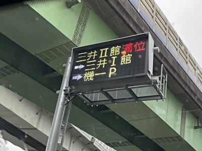 🌈(專)龍揚平面停車位(三井對面)