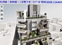 北區-梅亭街3房2廳，67.4坪