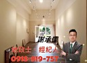 淡水區-新春街店面，32.9坪