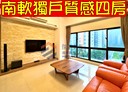 南港區-重陽路4房2廳，58.7坪