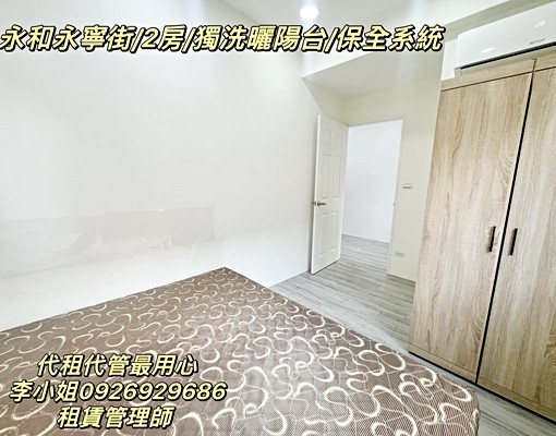 沃盛睿達🏠可貓可雙租補/包水費/獨立陽台/乾溼分離/採光佳 - Image 7