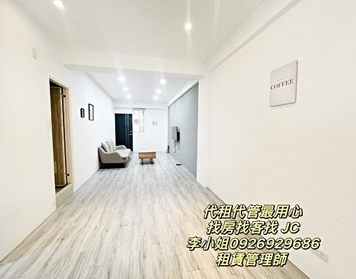 沃盛睿達🏠可貓可雙租補/包水費/獨立陽台/乾溼分離/採光佳 - Image 2