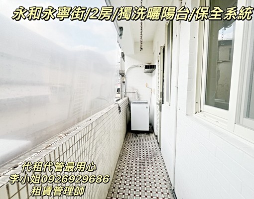 沃盛睿達🏠可貓可雙租補/包水費/獨立陽台/乾溼分離/採光佳 - Image 5