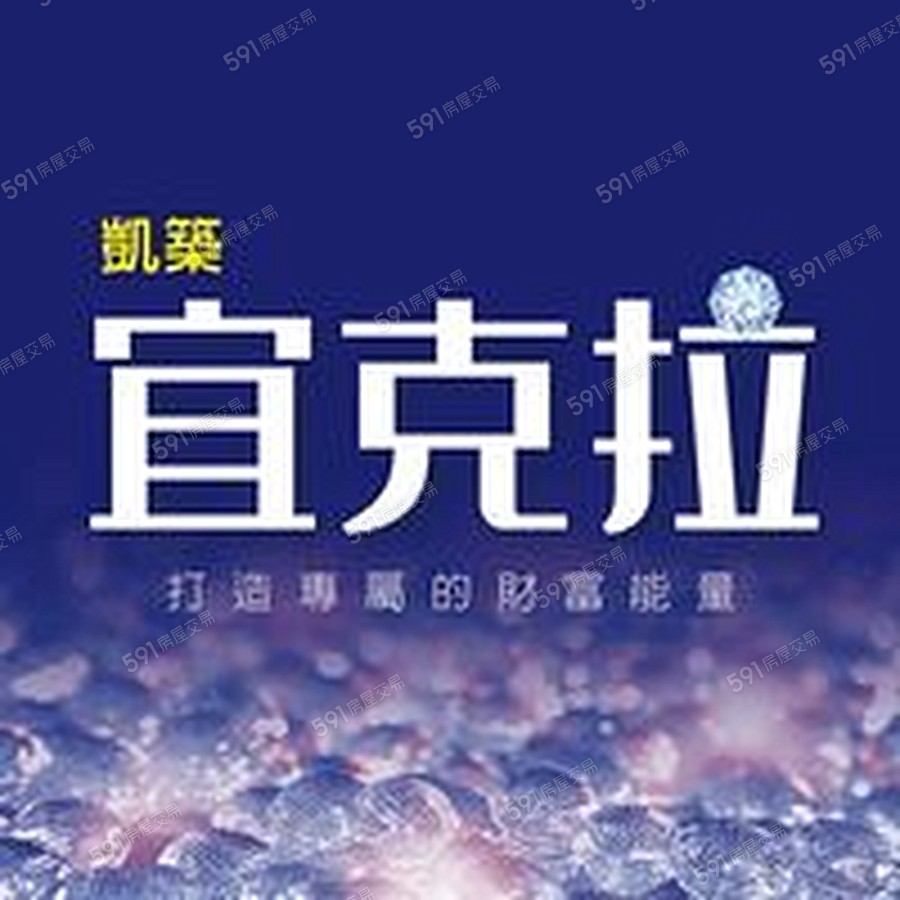 宜克拉宣傳圖