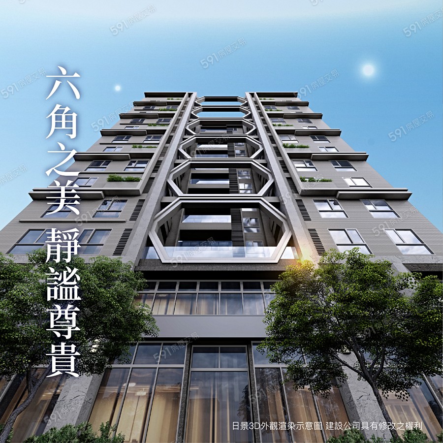 海晏河清宣傳圖