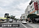 北區-土地，234坪