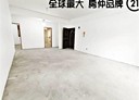 板橋區-莒光路開放式格局，34.7坪