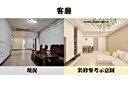 蘆洲區-中正路3房2廳，28.3坪