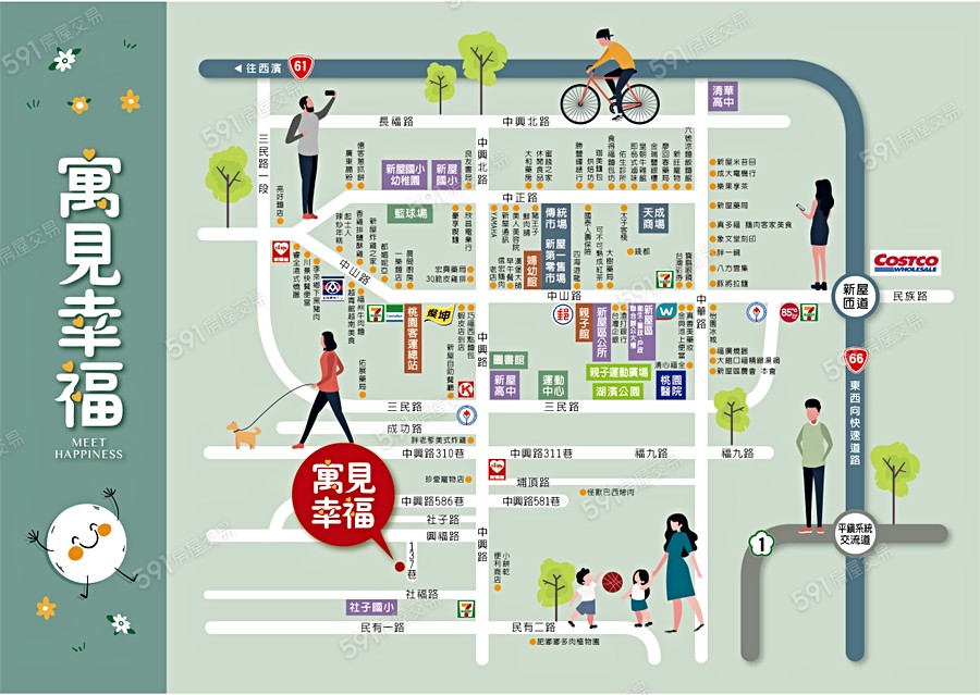 寓見幸福交通圖