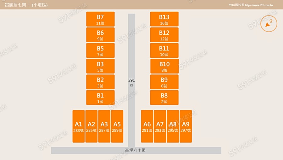 富麗居七期平面圖
