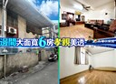 苗栗市-育民街6房2廳，29.7坪