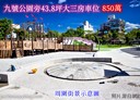 冬山鄉-義成路三段3房2廳，43.8坪