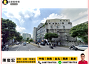 新店區-復興路廠房，283坪