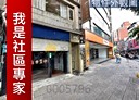 淡水區-中正路店面，37.5坪