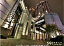 桃園區-新埔八街4房2廳，122.9坪