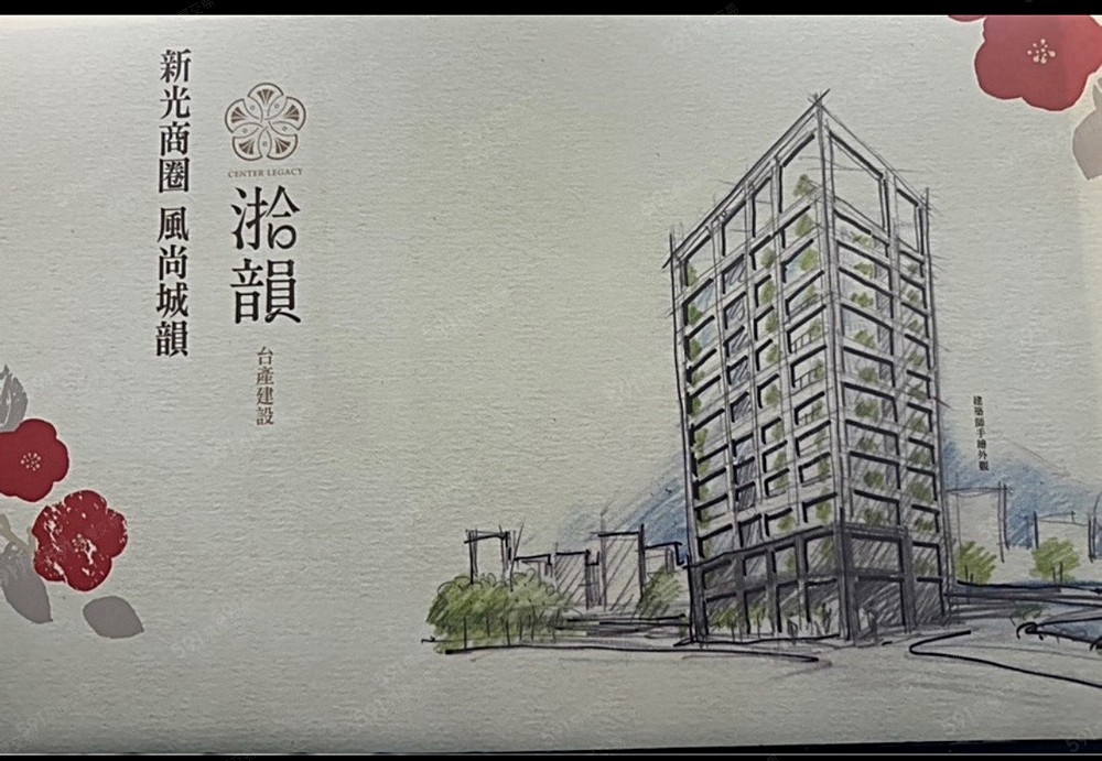 房屋圖片