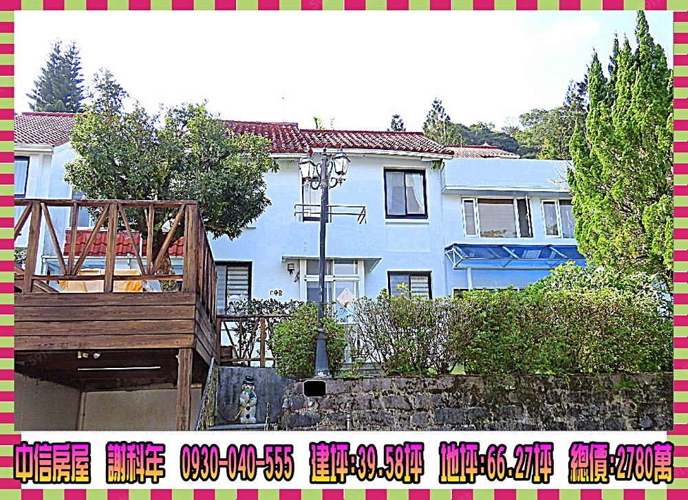 房屋圖片