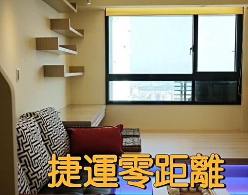 新巨蛋稀有釋出**絕美景觀低調奢華** - Image 11