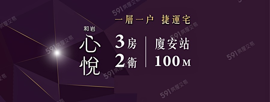 和岩心悅宣傳圖