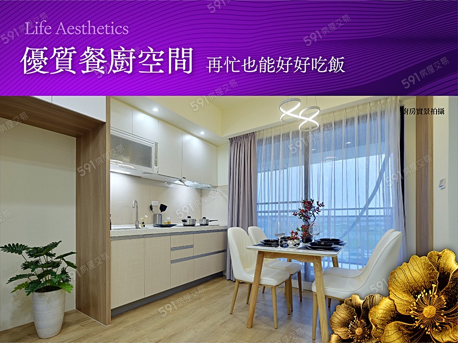 南科之心6宣傳圖