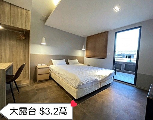 捷運南京復興站/可短租/各種房型 - Image 7