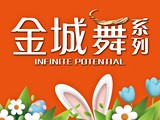 宣傳圖(9)