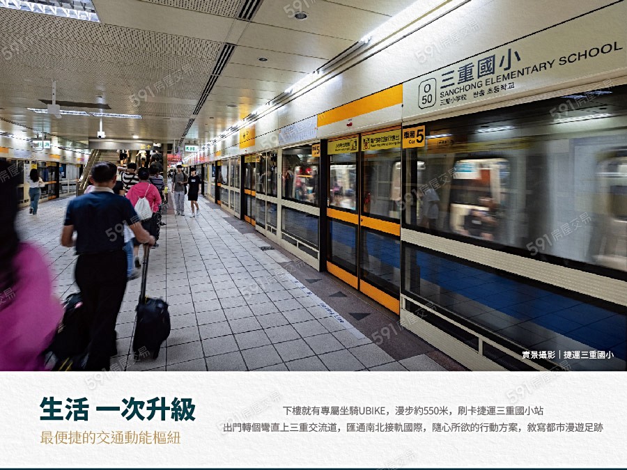 欣懋極綻宣傳圖