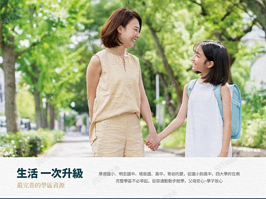 欣懋極綻宣傳圖