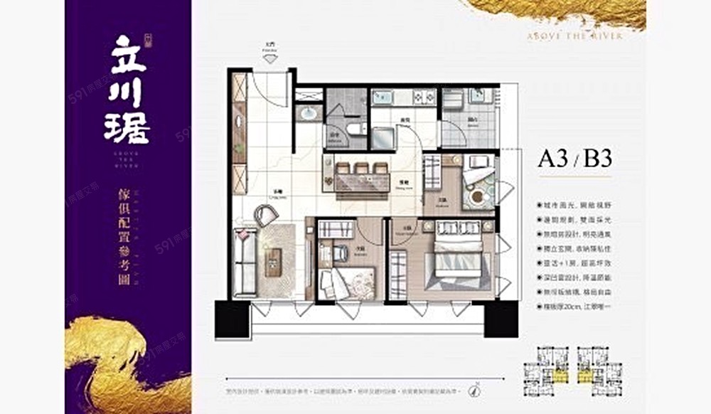 房屋圖片