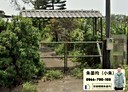 新屋區-土地，681坪
