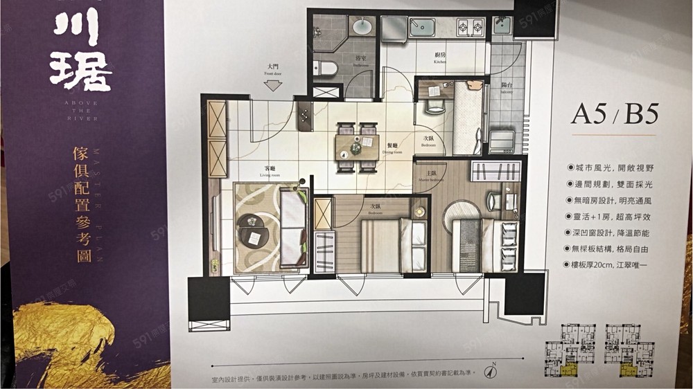 房屋圖片