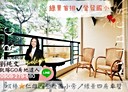 仁武區-仁雄路4房2廳，55.1坪