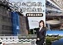 三民區-美都路2房1廳，33.6坪