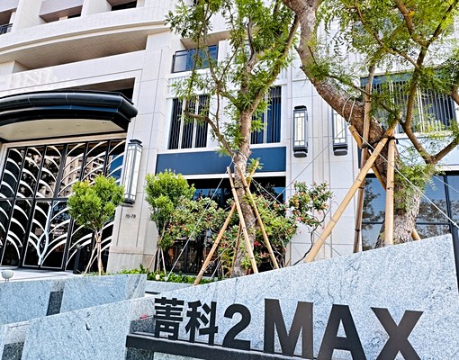 🏡大管家-南屯區-菁科2MAX|視野戶2+1房|社宅可租補 - Image 9