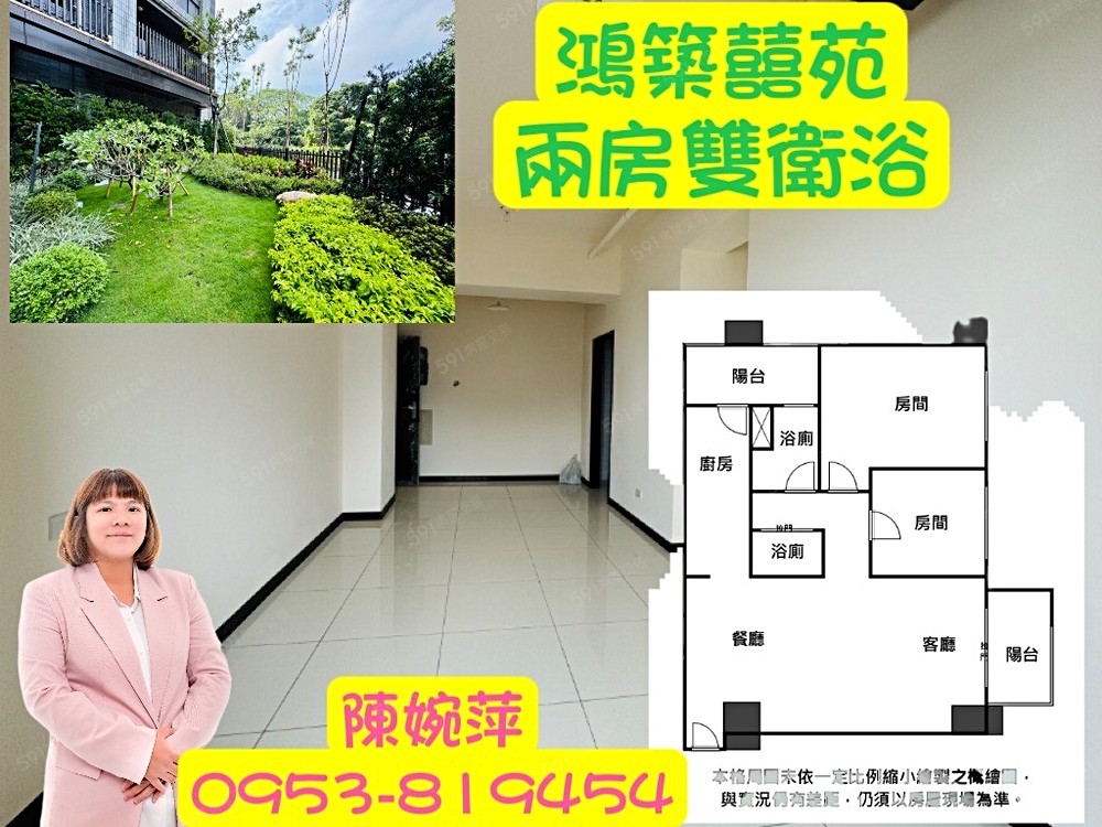 房屋圖片