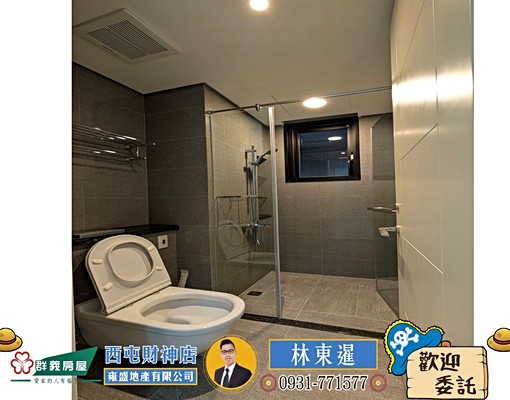 🍎冠德文心綻兩房兩衛視野捷運宅🍎 - Image 6