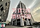 觀音區-忠愛路一段2房2廳，39.1坪